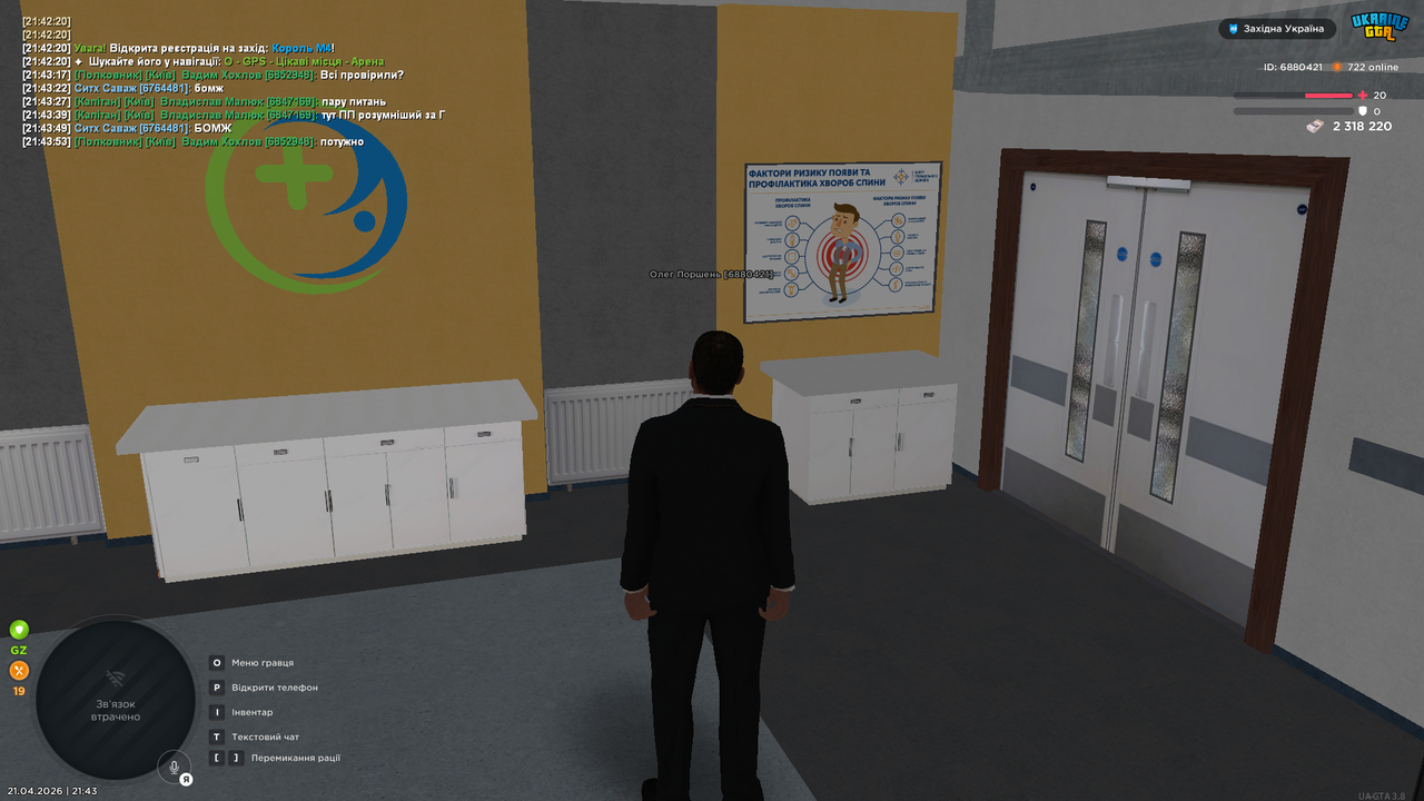 UKRAINE GTA 21 04 2026 21 43 55