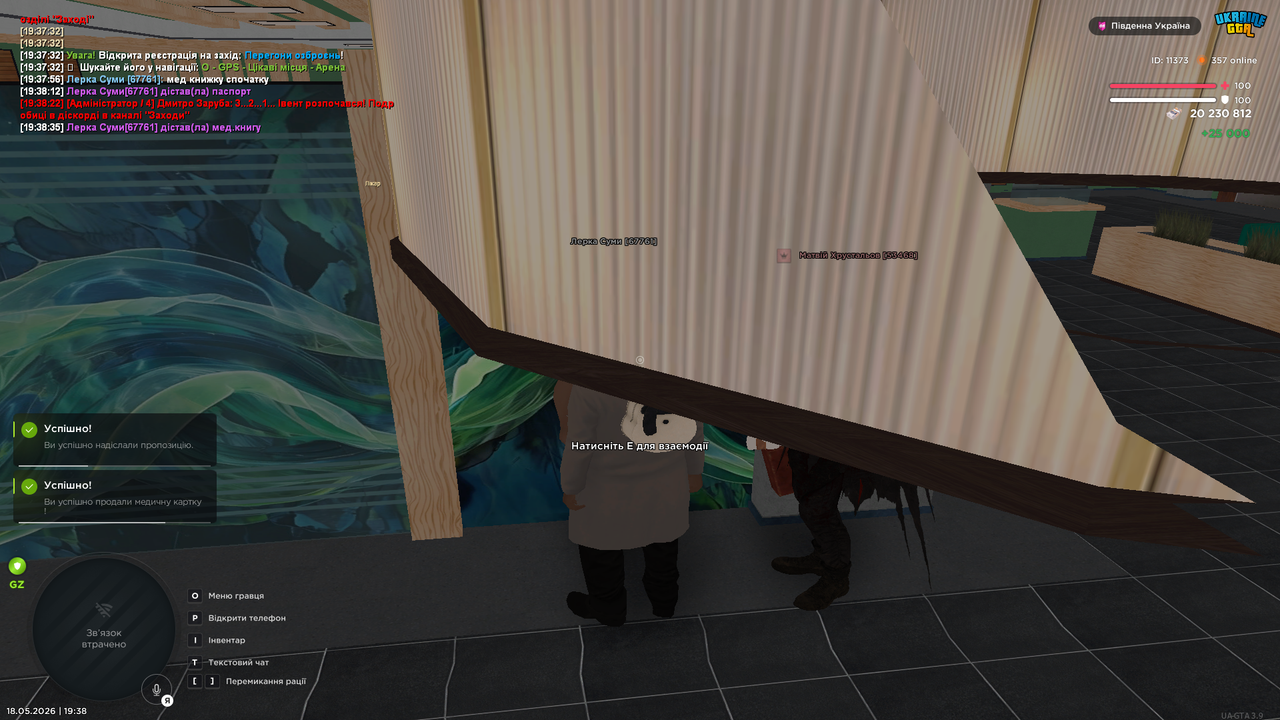 Grand Theft Auto San Andreas Screenshot 2026 05 18 19 38 51 04