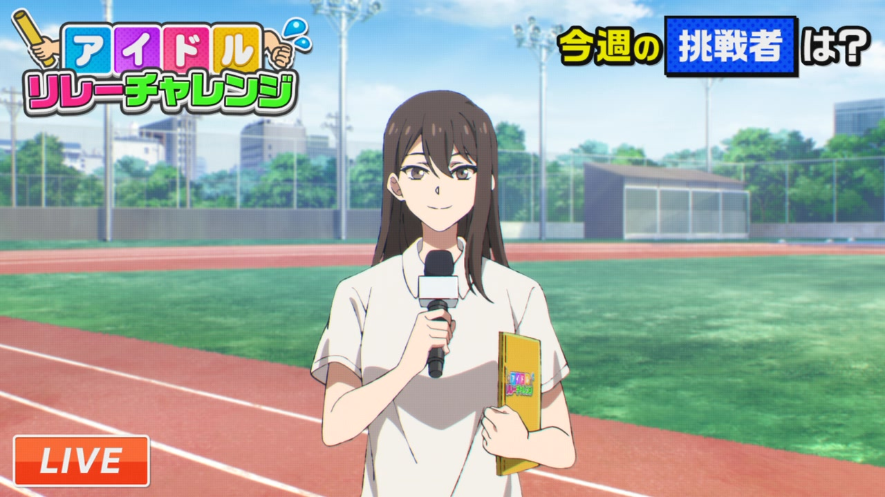 [SubsPlease] UniteUp! S2 - 01 (720p) [076809DE].0003