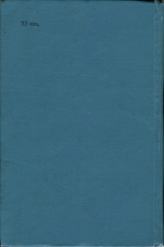 p0345