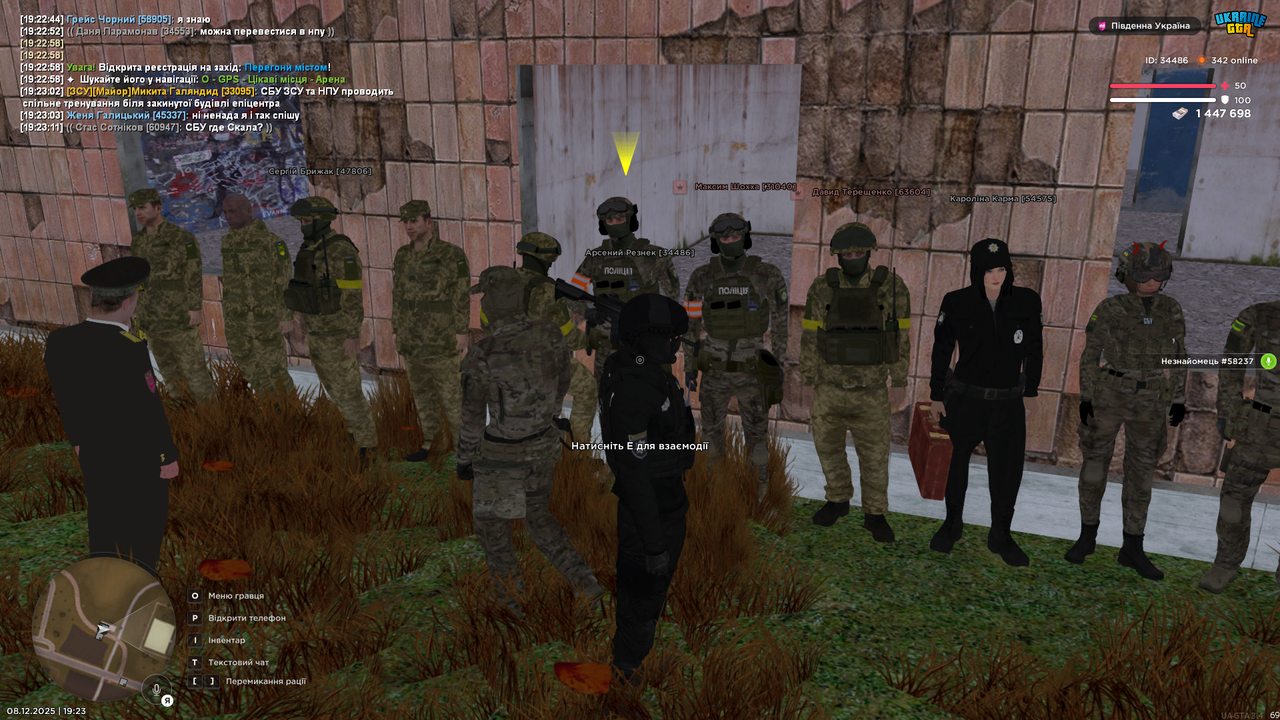 Grand Theft Auto San Andreas Screenshot 2025 12 08 19 23 17 89