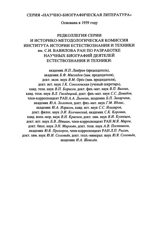 p0002