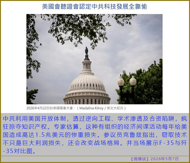 https://i.postimg.cc/xT6Pt12P/20260507-bt-(2).jpg
