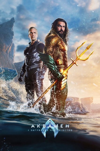 Аквамен и потерянное царство / Аквамен і загублене королівство / Aquaman and the Lost Kingdom (2023) BDRemux 1080p | D | UKR