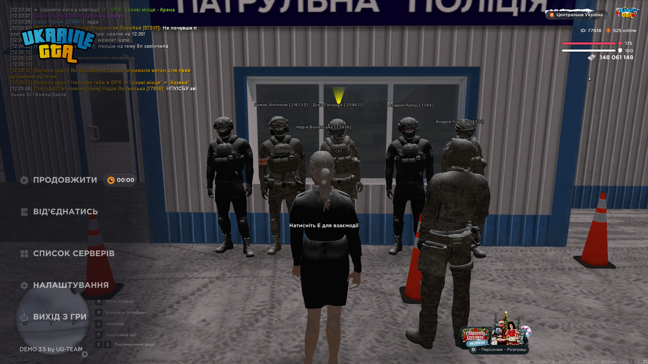 UKRAINE GTA 01 02 2026 12 25 49