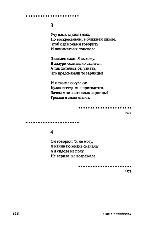 2015-page-0109