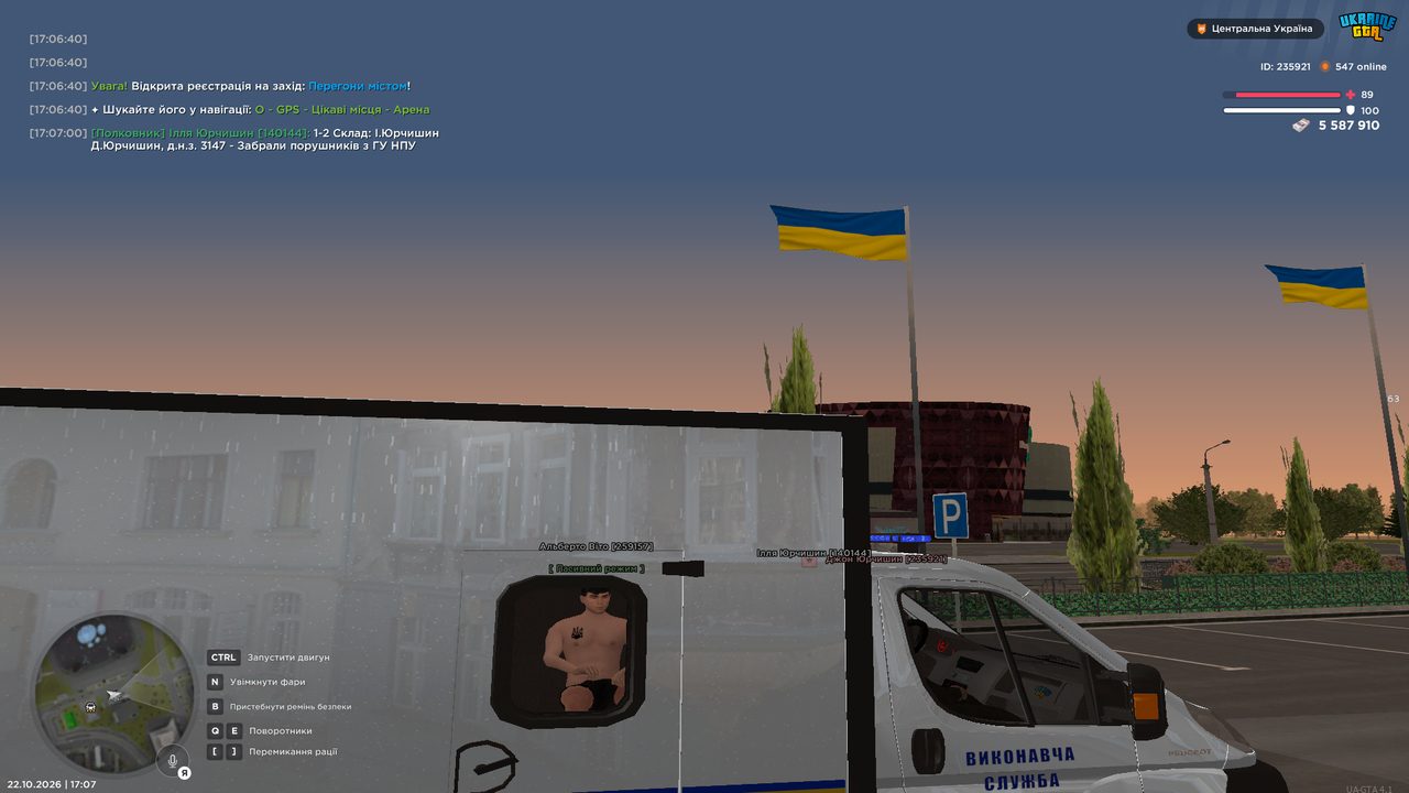 Снимок экрана 2026 10 22 170702