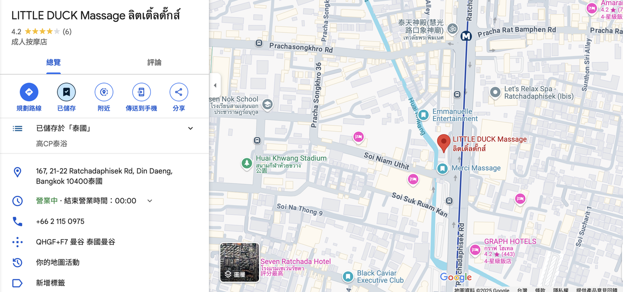 截圖 2025-02-17 晚上11.52.39