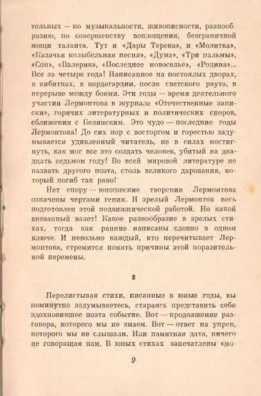p0010