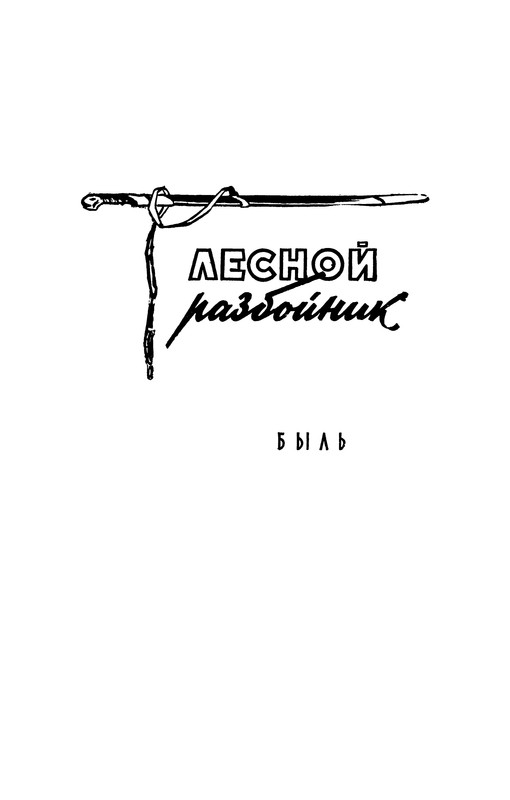 p0138