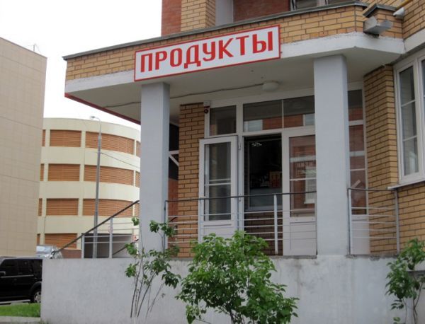 Аппарат теплосчетчиков в многоквартирных домах