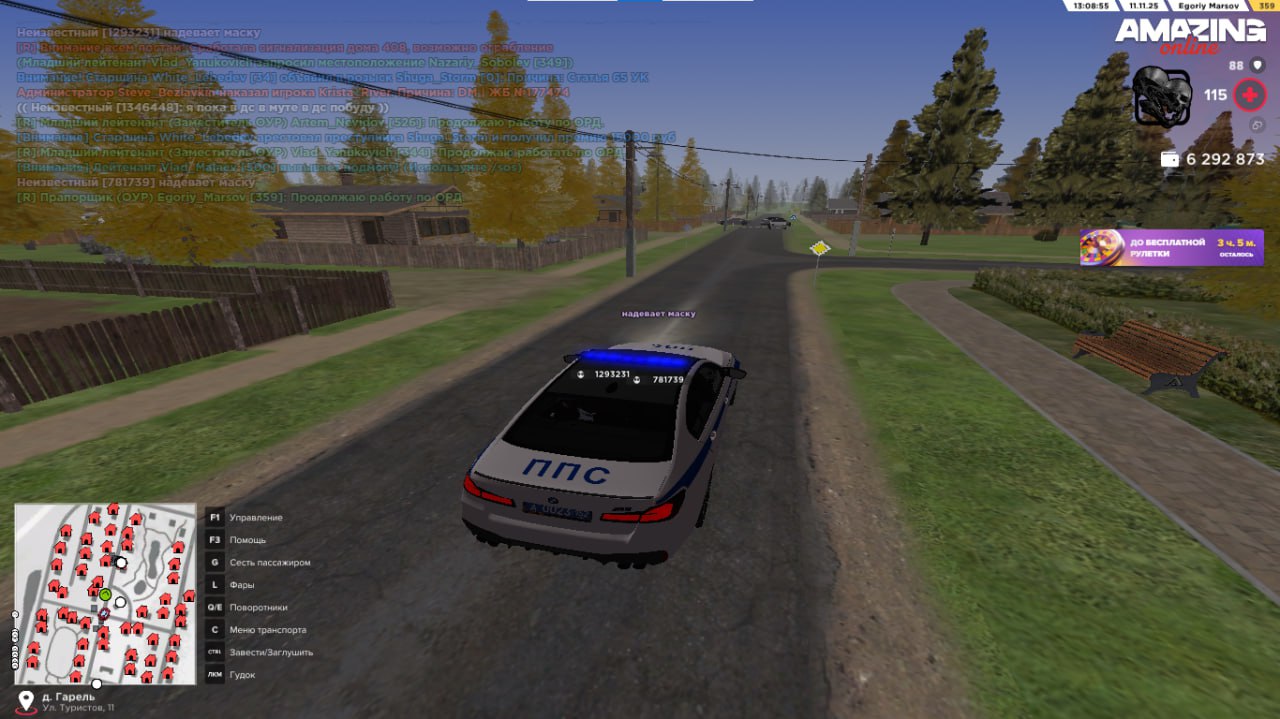 IMG 20251111 222238 815