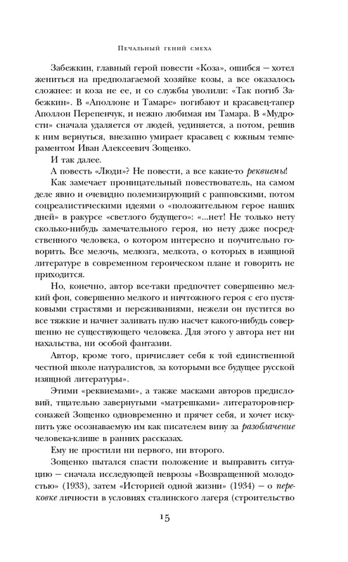 ITD000000001051335-page-0015