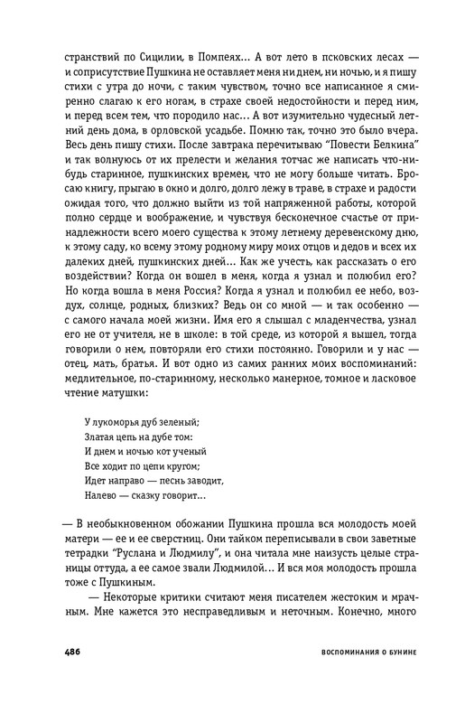 2025-page-0053