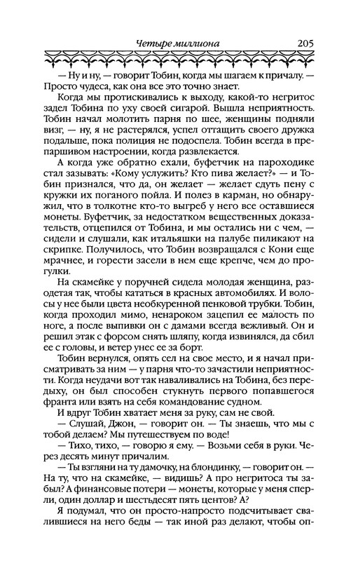 p0206