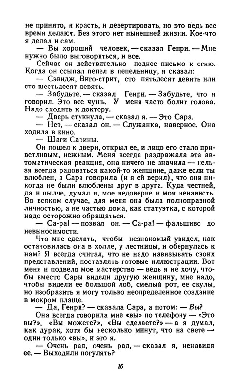 p0018
