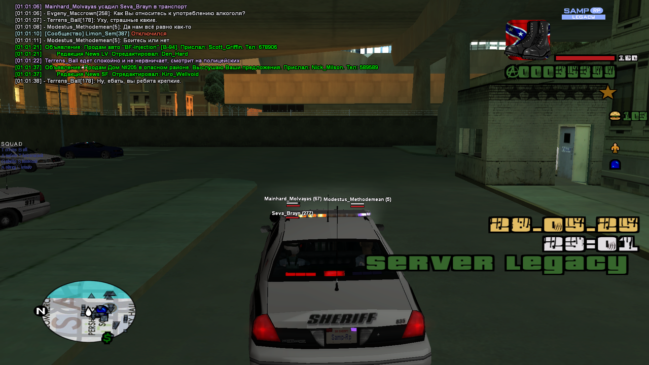 Снимок экрана (591)