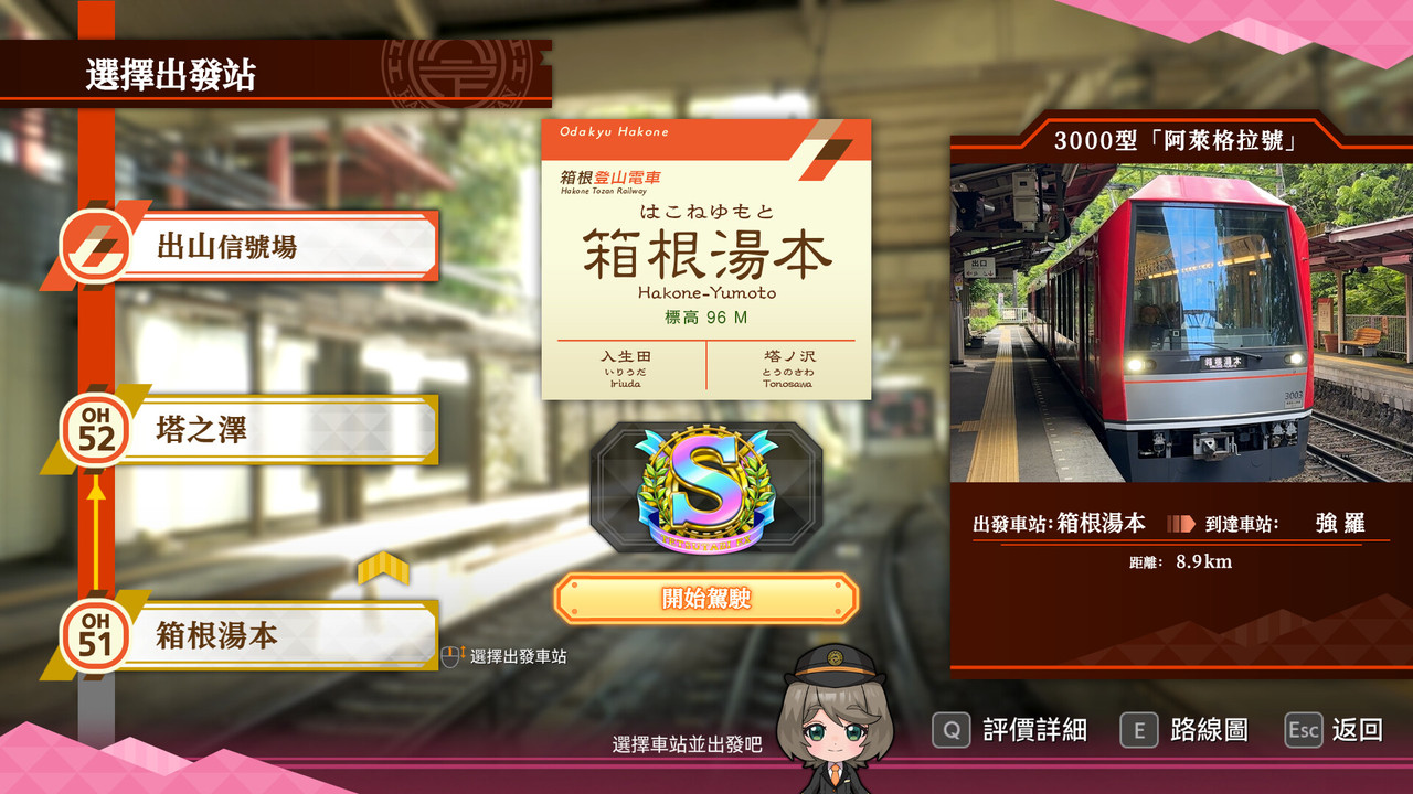 爆裂沙灘排球