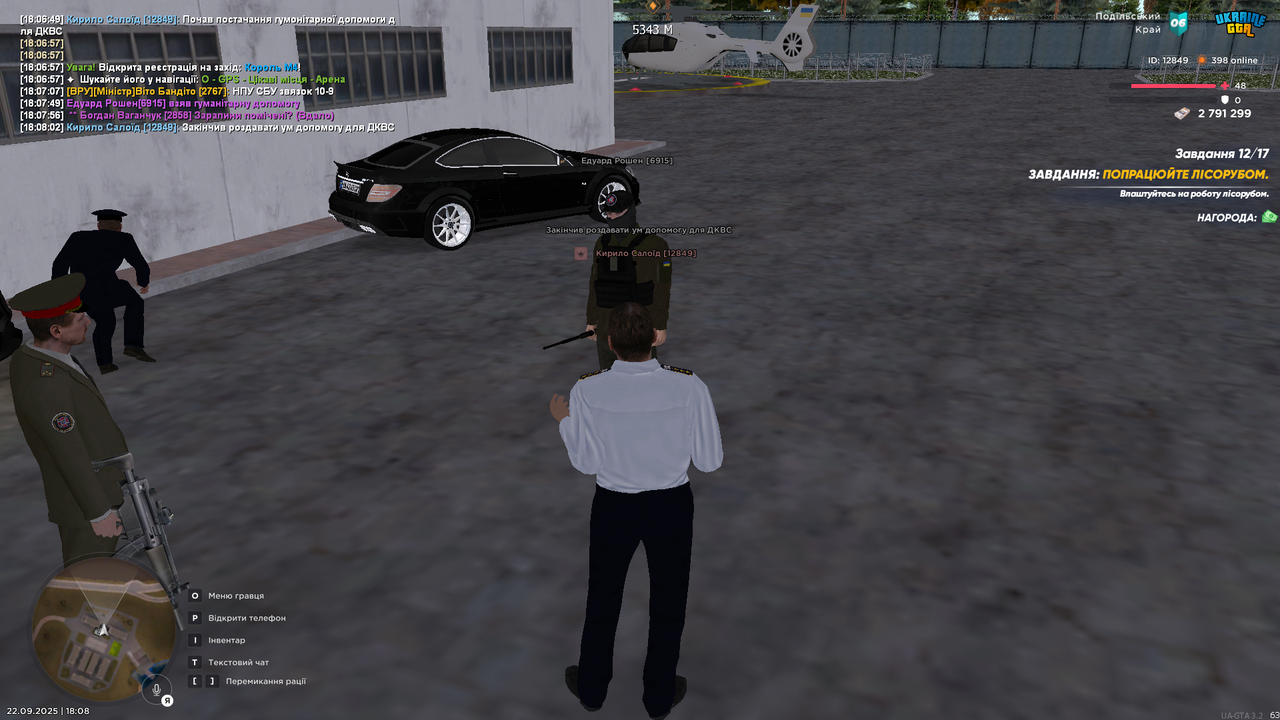 UKRAINE GTA 22.09.2025 18_08_03