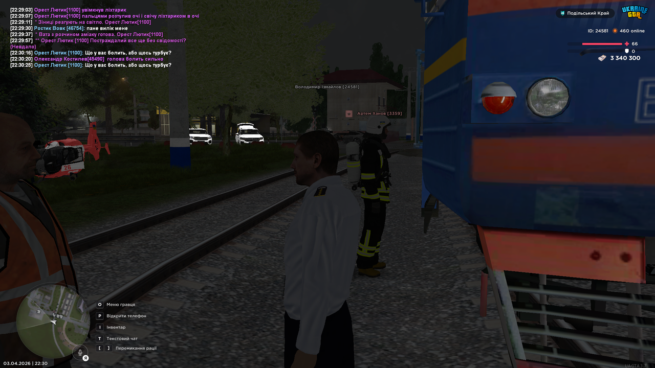 mta screen 2026 04 03 22 30 53