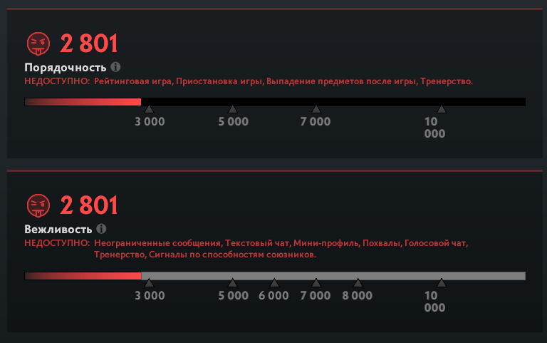 Snimok-ekrana-2026-09-03-015544.png