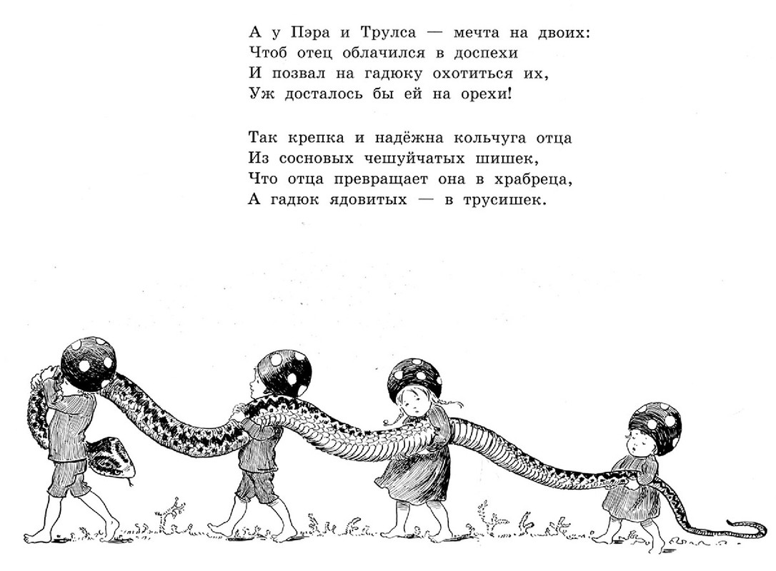 2012-09