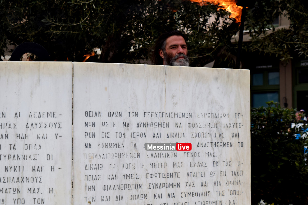 ΑΝΑΠΑΡΑΣΤΑΣΗ111DSC_0199