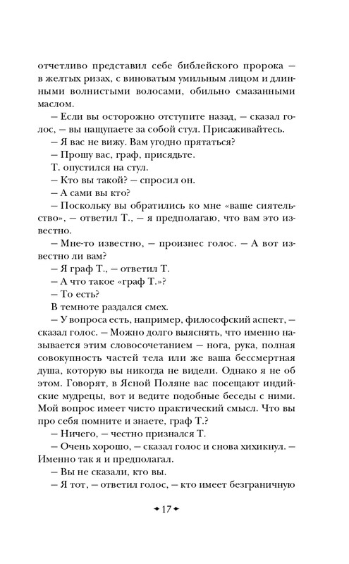 ITD000000001444564-page-0018