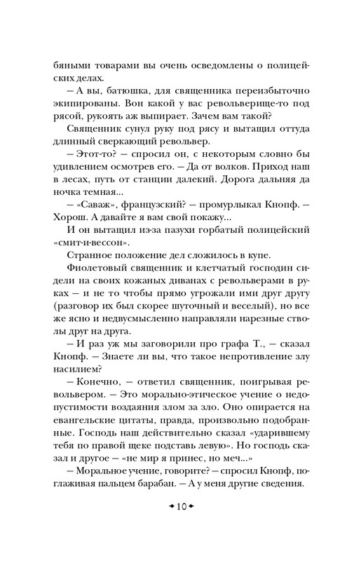 ITD000000001444564-page-0011
