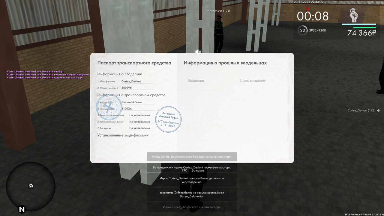 Снимок экрана (607)