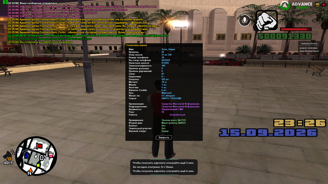 screenshot 2026 09 15 22 26 01 789