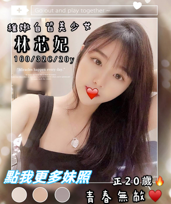 台中舒壓
