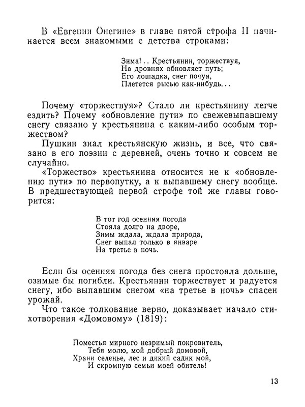 p0014