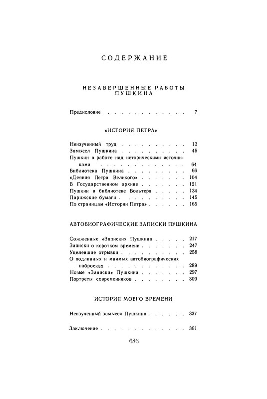 p0013