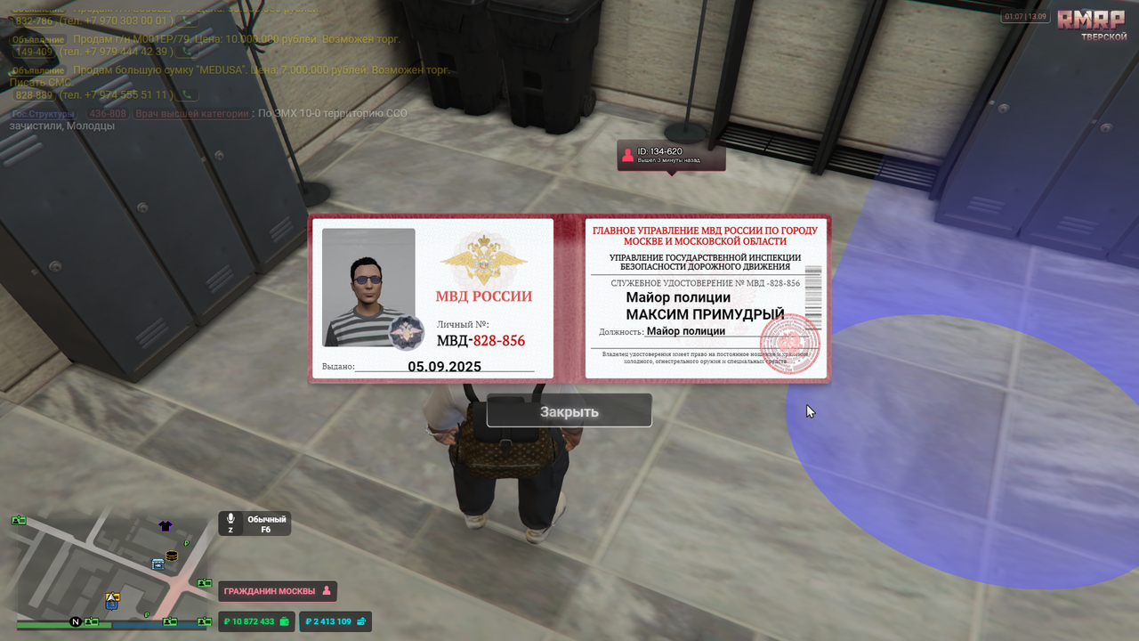 RАGЕ Мultiplаyеr   13.09.2025 1_08_02