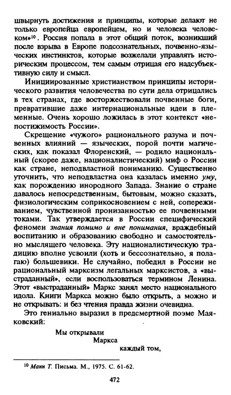 p0016