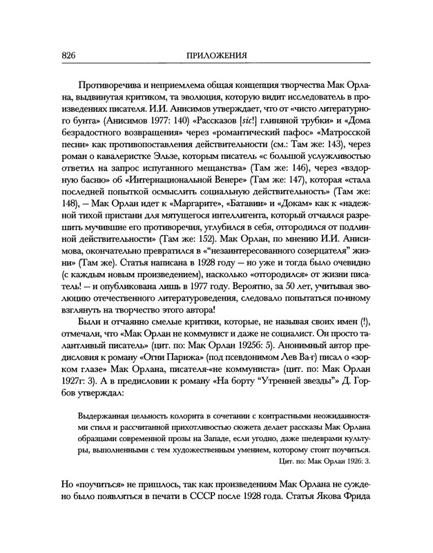 p0202