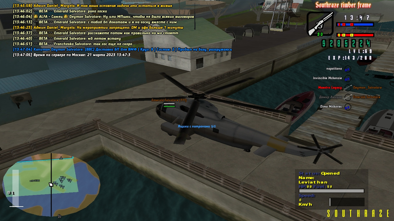 Deymon Salvotore [Aurum] [2023-03-21 13-47]