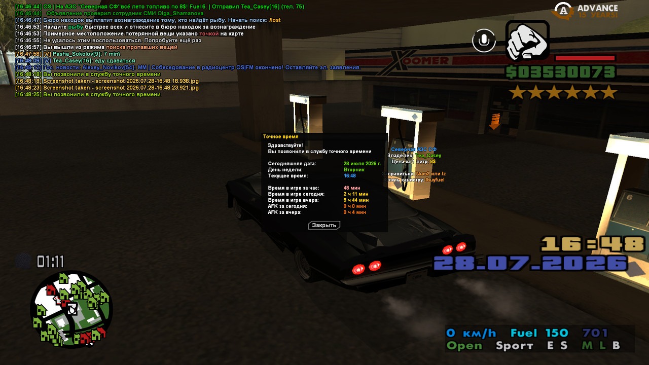 screenshot 2026 07 28 16 48 26 605