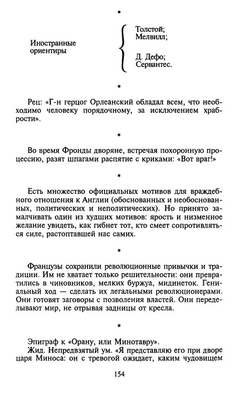 p0156