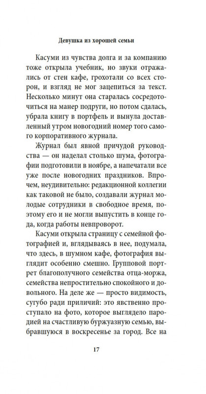 2-page-0016