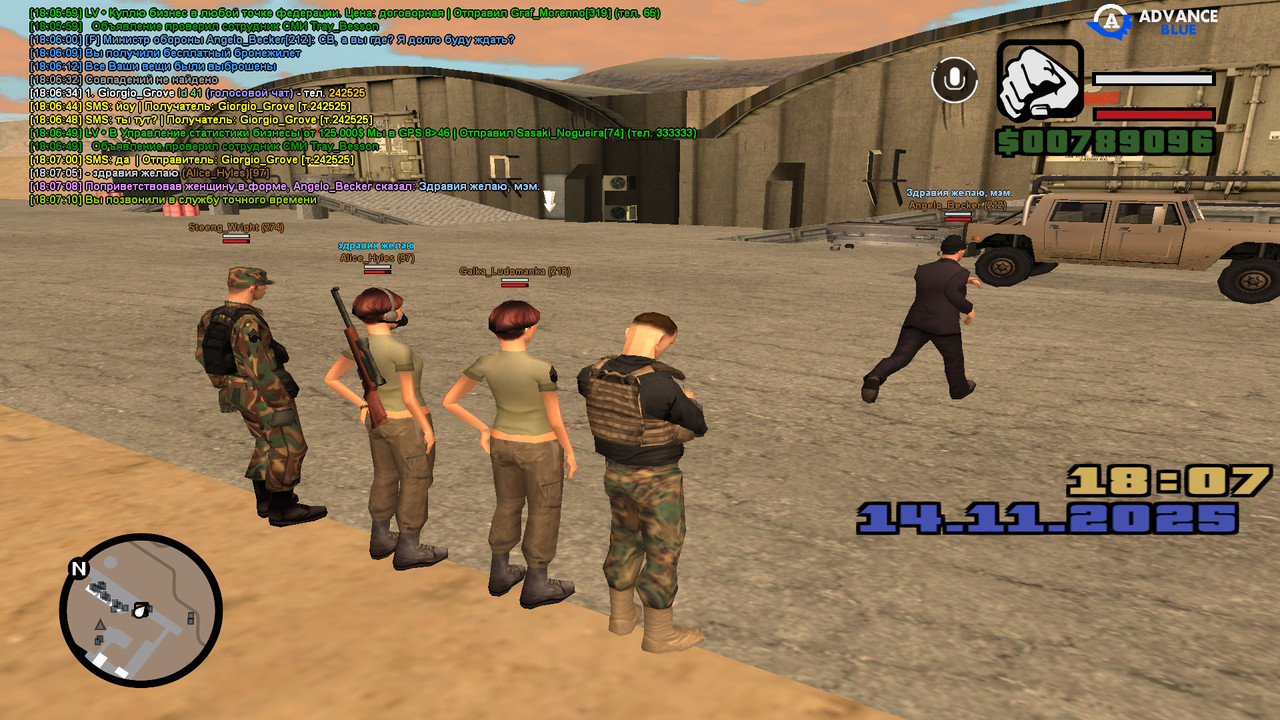 screenshot 2025 11 14 18 07 10 778