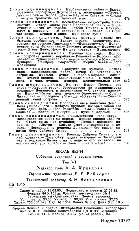 p0588