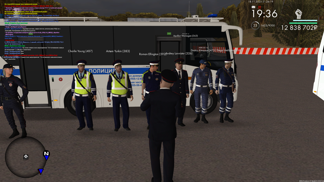 mta screen 2025 11 18 20 26 18