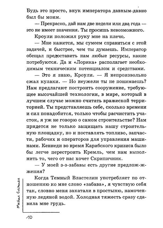 p0011