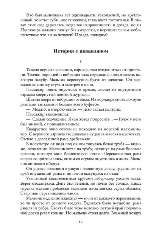 p0010