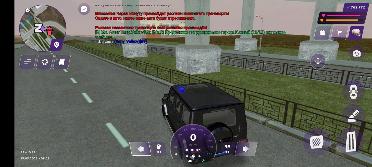 Screenshot_2025-05-15-08-28-50-931_com.jekmant.matrplauncher