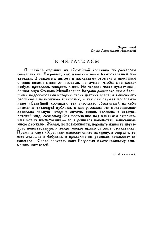 p0041