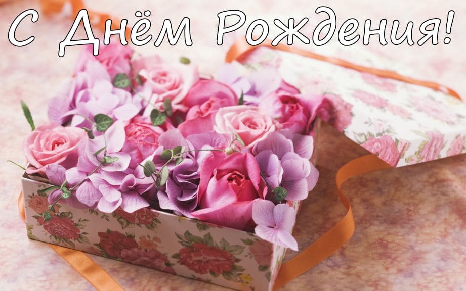 https://i.postimg.cc/xTB01QsP/krasivye-bukety-c-dnem-rozhdeniya-zhenschine-kartinki-cvetov-92.jpg