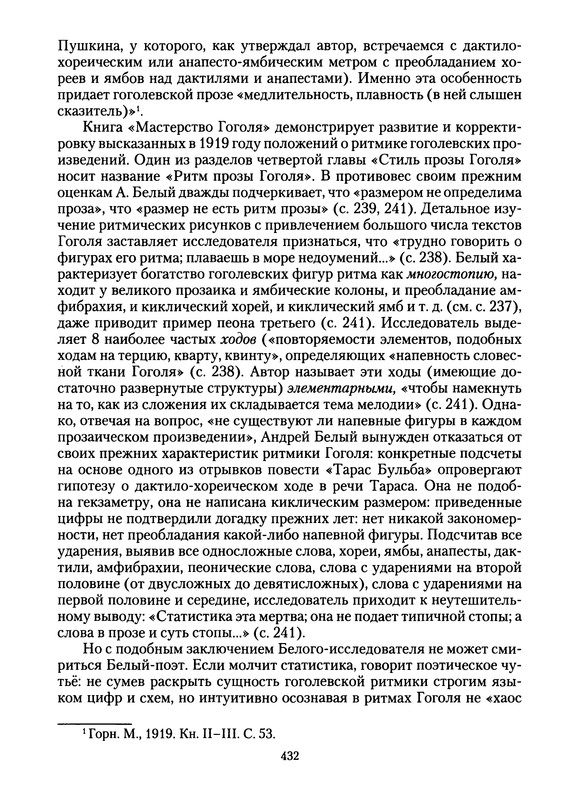 p0434
